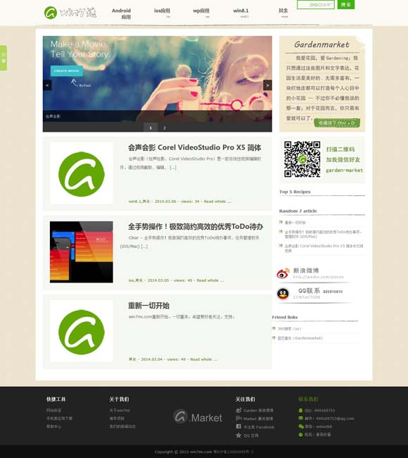 澳门澳6合开彩开奖网站开奖结果 2025春节档：票房逆势突围，多元类型共筑市场新生态